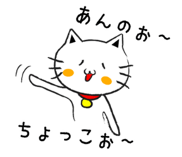 TOYAMABENCAT2 sticker #5472300