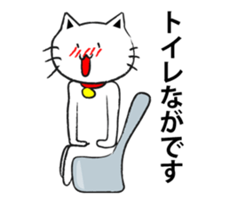 TOYAMABENCAT2 sticker #5472301