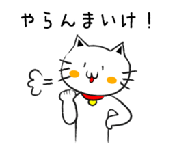 TOYAMABENCAT2 sticker #5472303