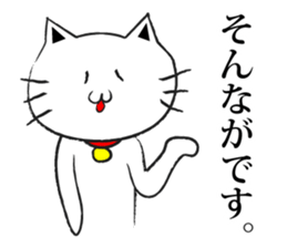 TOYAMABENCAT2 sticker #5472304