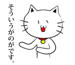 TOYAMABENCAT2 sticker #5472305