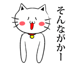 TOYAMABENCAT2 sticker #5472306