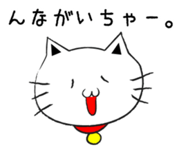 TOYAMABENCAT2 sticker #5472307