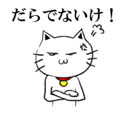 TOYAMABENCAT2 sticker #5472310