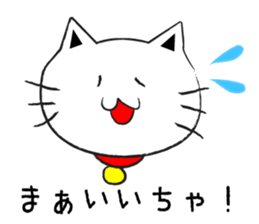 TOYAMABENCAT2 sticker #5472313