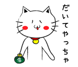 TOYAMABENCAT2 sticker #5472315