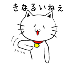 TOYAMABENCAT2 sticker #5472319