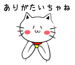 TOYAMABENCAT2 sticker #5472320