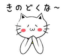 TOYAMABENCAT2 sticker #5472321