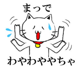 TOYAMABENCAT2 sticker #5472323