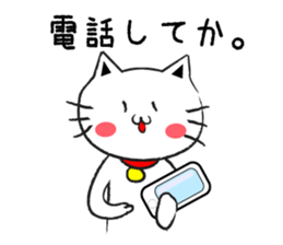TOYAMABENCAT2 sticker #5472324