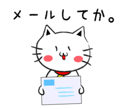 TOYAMABENCAT2 sticker #5472325