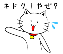 TOYAMABENCAT2 sticker #5472327