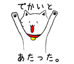 TOYAMABENCAT2 sticker #5472328