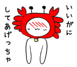 TOYAMABENCAT2 sticker #5472330