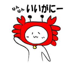 TOYAMABENCAT2 sticker #5472331