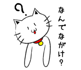 TOYAMABENCAT2 sticker #5472334