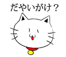 TOYAMABENCAT2 sticker #5472335