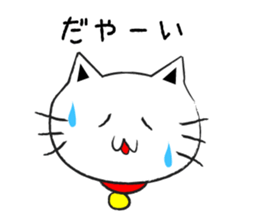 TOYAMABENCAT2 sticker #5472337