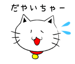 TOYAMABENCAT2 sticker #5472339