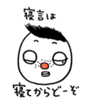 A saucy young son. sticker #5472391