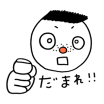 A saucy young son. sticker #5472392