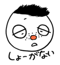 A saucy young son. sticker #5472395