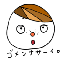 A saucy young son. sticker #5472397