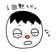 A saucy young son. sticker #5472405