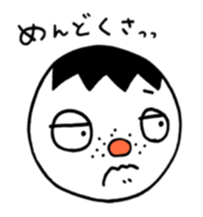 A saucy young son. sticker #5472409