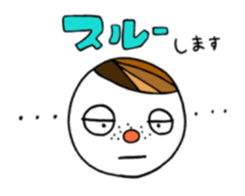 A saucy young son. sticker #5472410