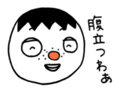 A saucy young son. sticker #5472411