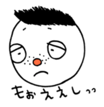 A saucy young son. sticker #5472414