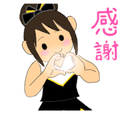 Cheerleader Sticker Black Uniform sticker #5472465