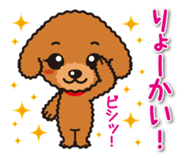 Cute Toy poodle day to day sticker #5472594