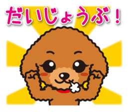 Cute Toy poodle day to day sticker #5472601