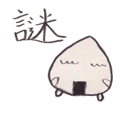 rice ball onigiri sticker #5472622