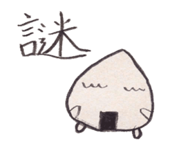 rice ball onigiri sticker #5472622