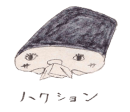 rice ball onigiri sticker #5472627