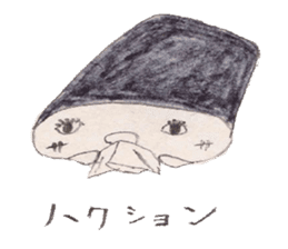 rice ball onigiri sticker #5472627