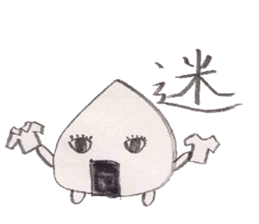 rice ball onigiri sticker #5472643