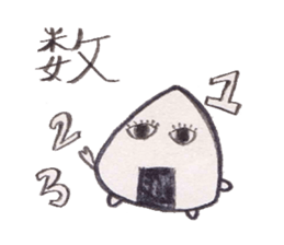 rice ball onigiri sticker #5472644