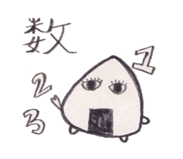 rice ball onigiri sticker #5472644