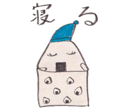 rice ball onigiri sticker #5472645