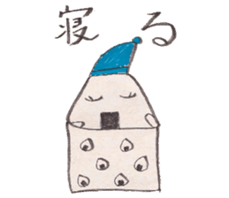 rice ball onigiri sticker #5472645