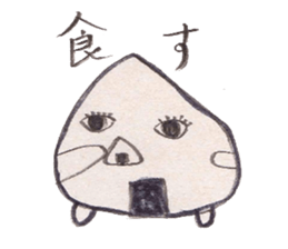 rice ball onigiri sticker #5472647