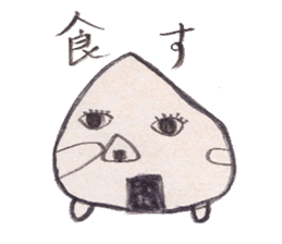 rice ball onigiri sticker #5472647