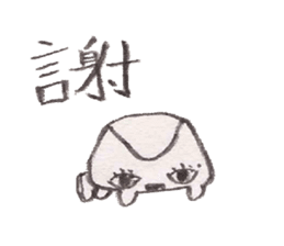 rice ball onigiri sticker #5472649