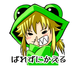 a flog Sticker sticker #5472673