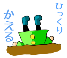 a flog Sticker sticker #5472687